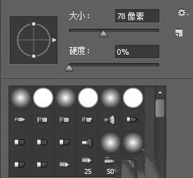 ps通道抠图的详细操作截图