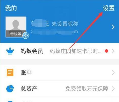 在华为畅享9s中关闭免密支付的方法介绍截图