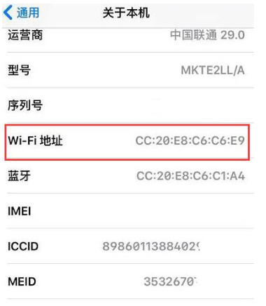 iPhone出现不能正常使用wifi的具体处理使用截图