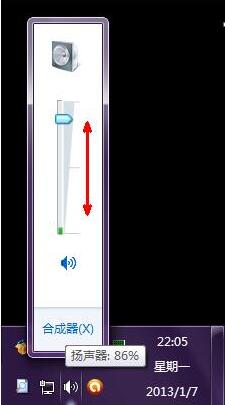 win7电脑声音小的处理操作截图
