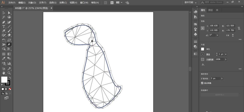 Ai使用操控变形工具的详细步骤截图