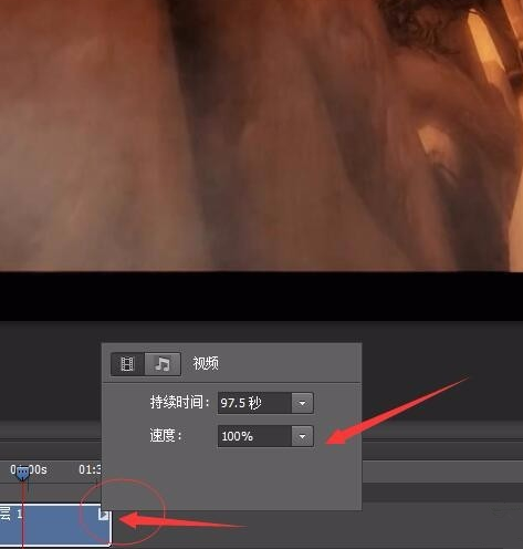 利用PS修改视频播放速度的操作方法截图