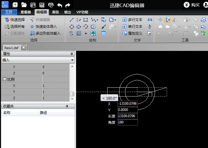 迅捷CAD编辑器在CAD中旋转图形对象的操作过程截图