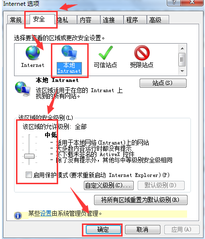 网页内容显示不全的解决方法截图