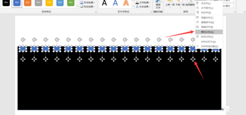 PPT制作电影胶片图片效果的详细操作截图