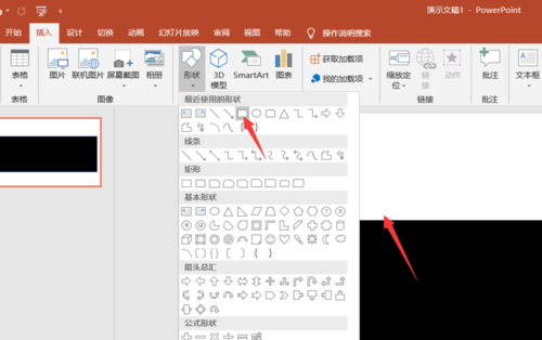 PPT制作电影胶片图片效果的详细操作截图