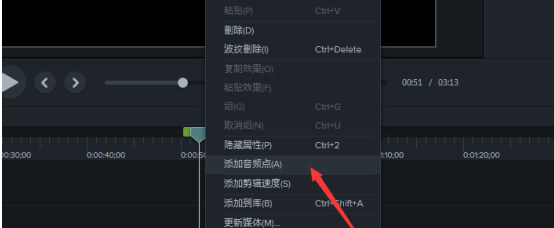 使用camtasia分阶段调整音频音量的操作步骤截图