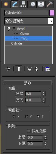 3dmax绘画水龙头的具体操作步骤截图