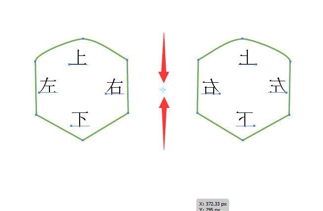 ai中使用镜像工具的详细操作截图