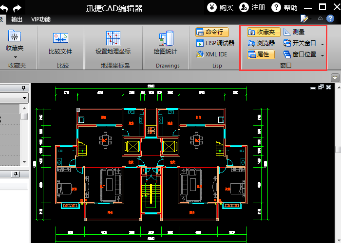 迅捷CAD编辑器高级功能的使用步骤截图