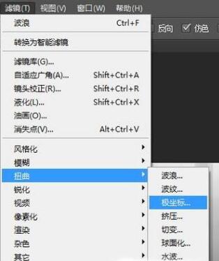 ps制作光束效果的图文操作截图