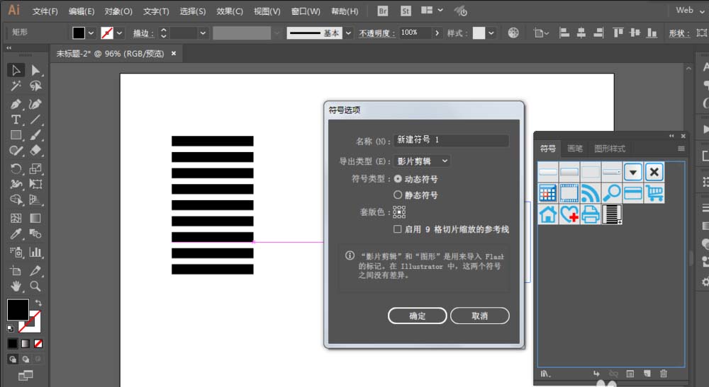 ai设计出视觉系立体圆球的详细操作步骤截图