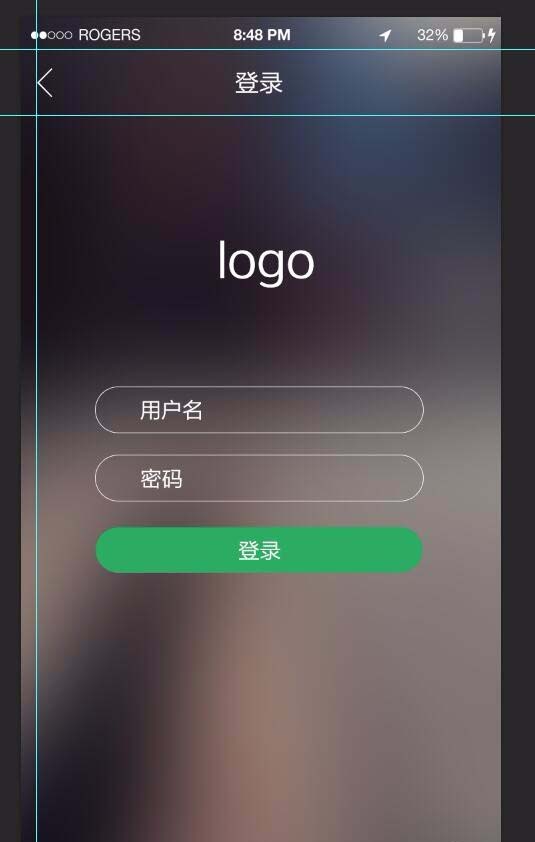 ps制作手机app登录页面的详细操作截图