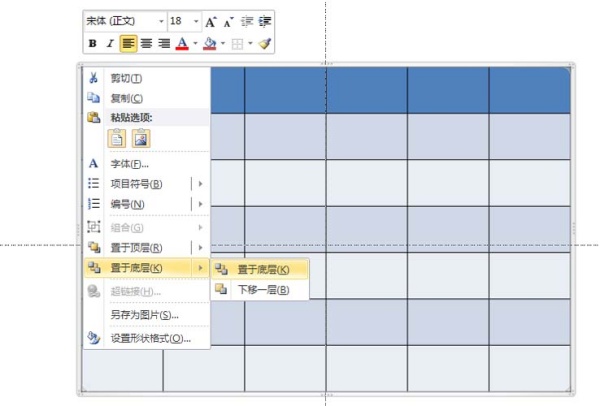 PPT将图片制作为凹凸效果的具体操作方法截图