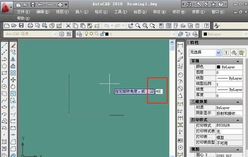 cad绘制角度的详细操作截图