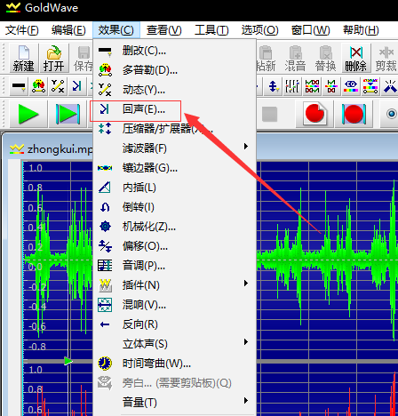 goldwave音频文件添加回声效果的操作步骤截图