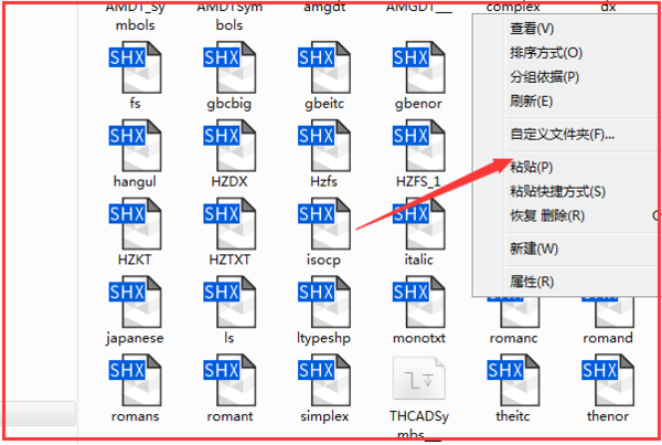 cad添加字体的操作流程讲解截图