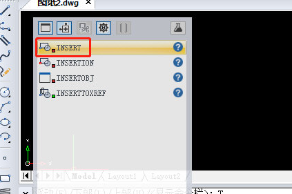 迅捷CAD编辑器中插入单个图块的具体操作方法截图