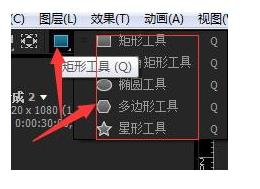 ae制作圆形等其他图形的详细操作流程截图