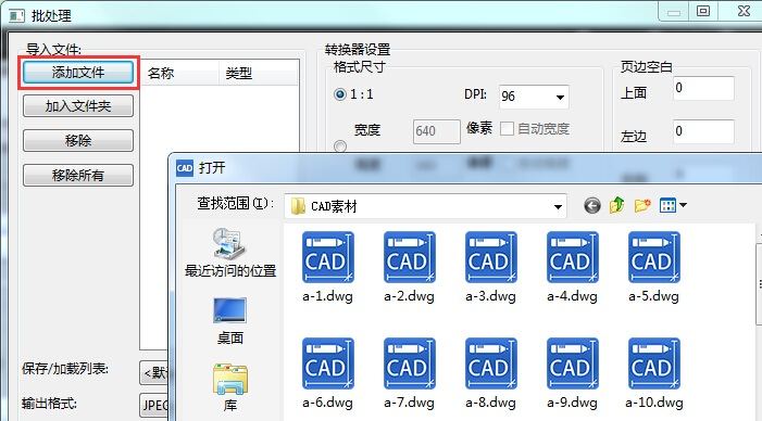 迅捷CAD编辑器把CAD图纸转成彩色PDF的具体操作截图