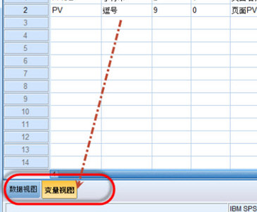 SPSS设置分组变量的操作流程截图