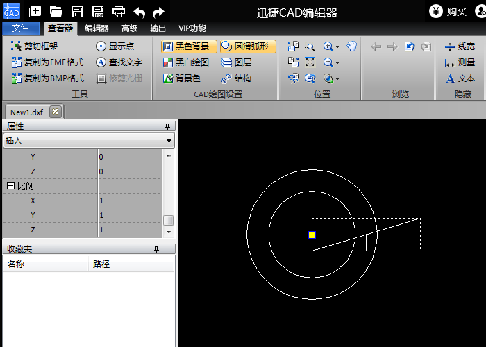 迅捷CAD编辑器在CAD中旋转图形对象的操作过程截图