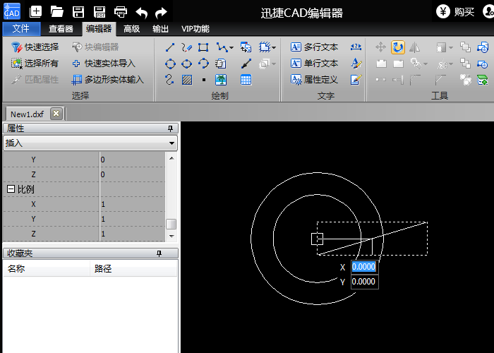 迅捷CAD编辑器在CAD中旋转图形对象的操作过程截图