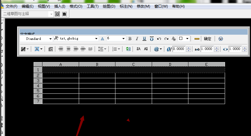 AutoCAD插入表格的简单操作过程截图