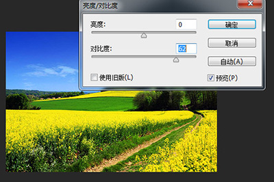 Photoshop将照片弄成黑白照的具体操作截图