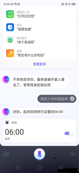 oppo reno设置闹钟的具体操作方法截图