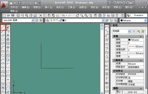 cad绘制角度的详细操作截图