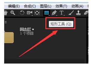 ae制作圆形等其他图形的详细操作流程截图