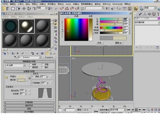 3DMax制作茶几的操作流程介绍截图