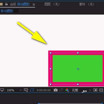 ae移动图形的详细操作截图