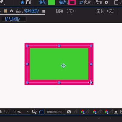 ae移动图形的详细操作截图