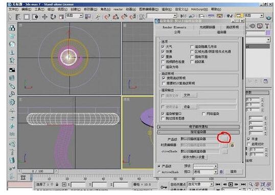 3DMax制作茶几的操作流程介绍截图