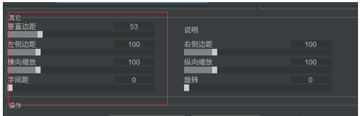 利用arctime调整字幕效果的操作步骤截图