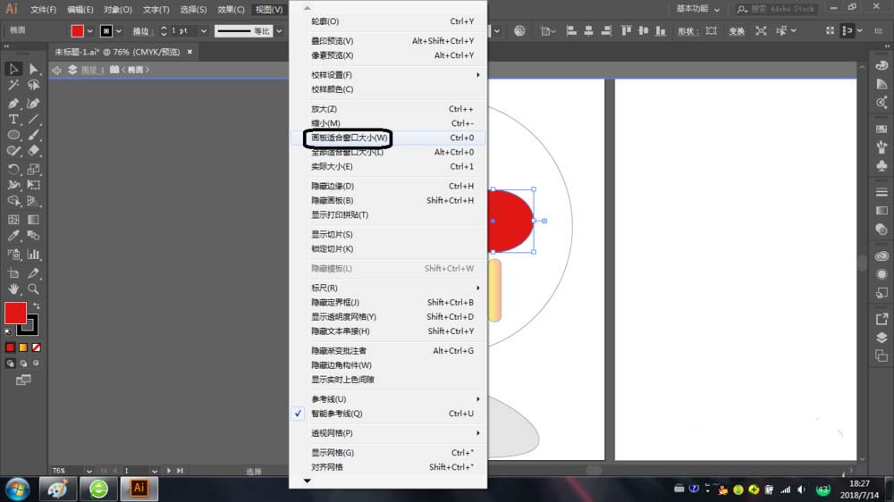 AI隔离模式使用以及退出的详细操作流程截图