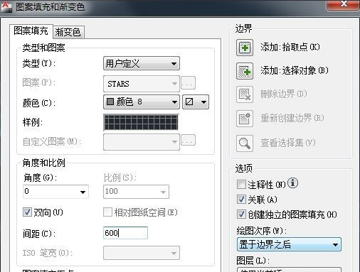 cad里填充功能的使用操作步骤介绍截图