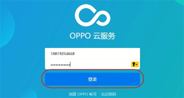 在oppor15中重置解锁密码的具体步骤截图