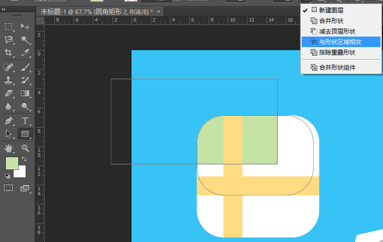 ps软件制作高德地图图标的具体操作截图