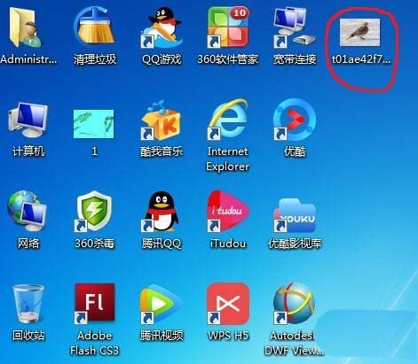 借助cad临摹小鸟图片的操作方法截图