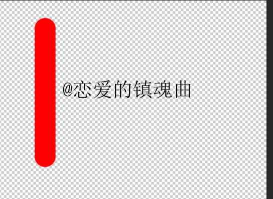 Adobe Photoshop CS6做出流光字的操作步骤截图