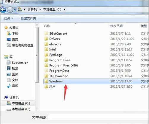 win7电脑打开chm文件的操作流程截图