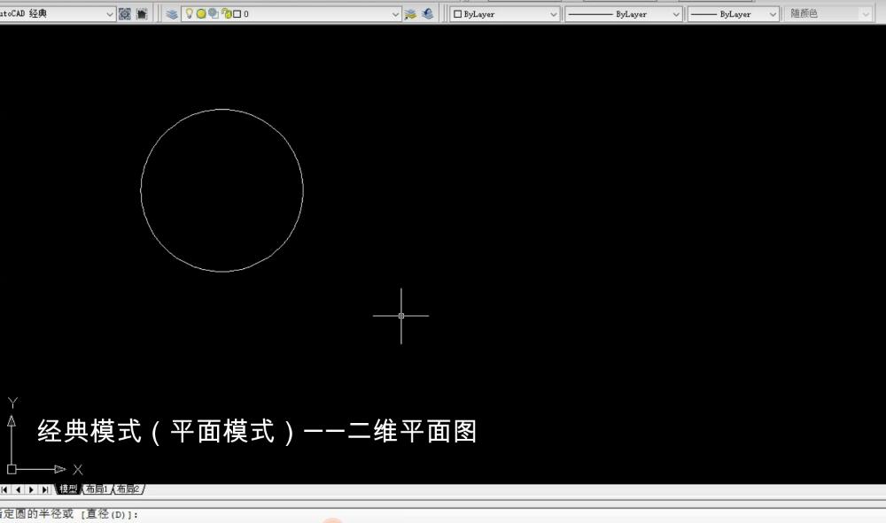 CAD2007软件切换模式的相关操作介绍截图