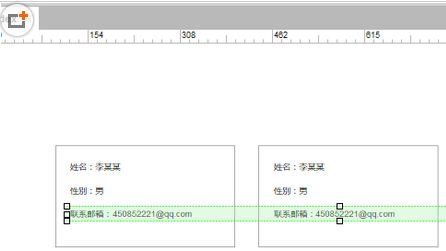 Axure中使用热区的简单操作截图