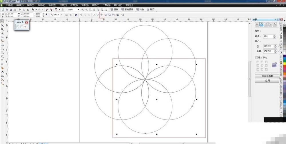 cdr使用变换和布尔运算绘制花朵图案的简单操作截图