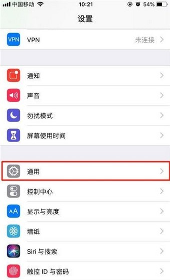 iphone xs手机截屏的操作步骤截图