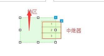 Axure中使用热区的简单操作截图