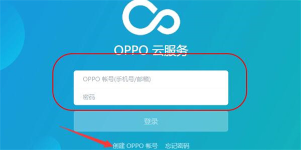 在oppor15中重置解锁密码的具体步骤截图